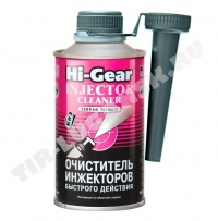 HG3216 Hi-Gear