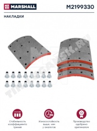 M2199330 Marshall