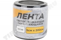 GL859 ГЛАВДОР