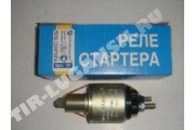 Втягивающее реле ВАЗ-2108