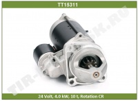 Стартер 24v 4kw 10T