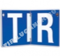 Табличка TIR складывающаяся