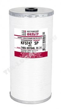 KF5747SP КОСТРОМСКОЙ ФИЛЬТР