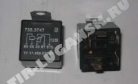 Реле стартера 12v