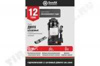 БАК20046 БЕЛАВТОКОМПЛЕКТ