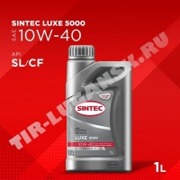 Масло SINTEC LUXE 5000 SAE  API SL/CF 10W40 1л