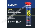 LAVR LN1453