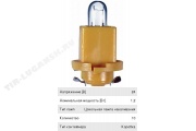 Лампочка 24v1.2w приборная с цок.