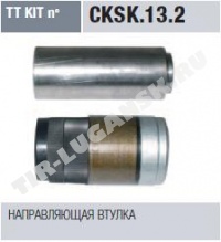 Р-к суппорта