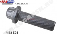 Болт М18*1.5*65 E24 крепления ступицы