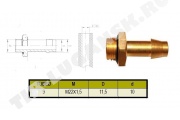 Соединитель М22*D10 ершик