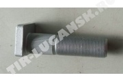 Шпилька колеса М22*1.5*86