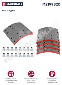 M2199320 Marshall