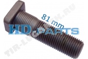 Шпилька колеса 7/8"-11BSF*81