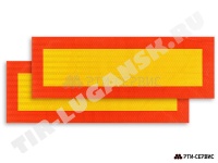 9900НLONG4 РТИ-СЕРВИС