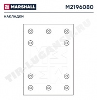 M2196080 Marshall