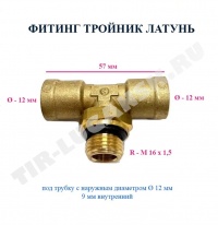 941212M16X15C CAMOZZI