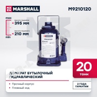 Домкрат бутылочный 20т.