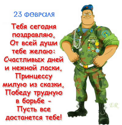 23_fevpala