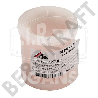 BK29031021SP, Втулка стабилизатора зад 55*90*95 — Bergkraft