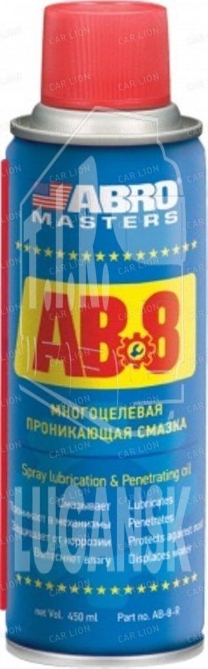 WD-40  450ml