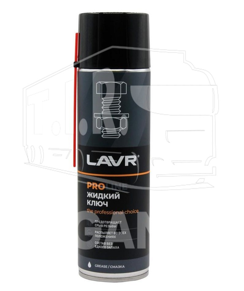 Жидкий ключ LAVR WD-40  650ml