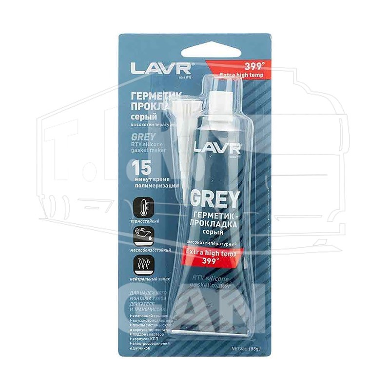 Герметик серый LAVR 85 г.