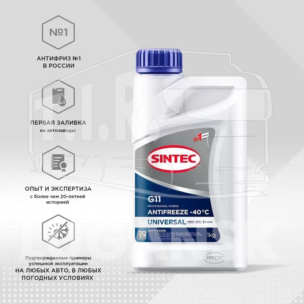 Антифриз SINTEC -40 G11 синий 1л