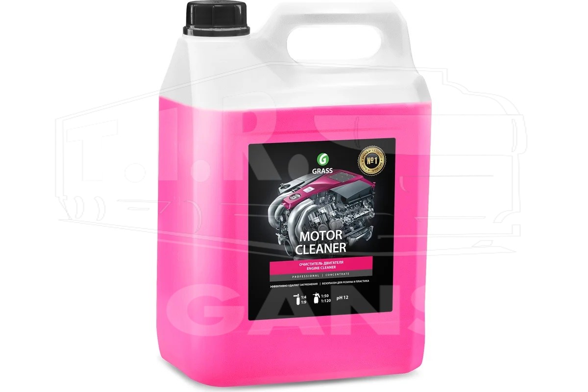 110292, Очиститель двигателя Motor Cleaner GRASS 5,8 кг — GRASS