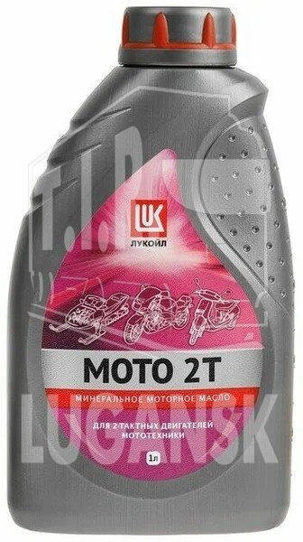 Масло LUKOIL MOTO 2T 1L