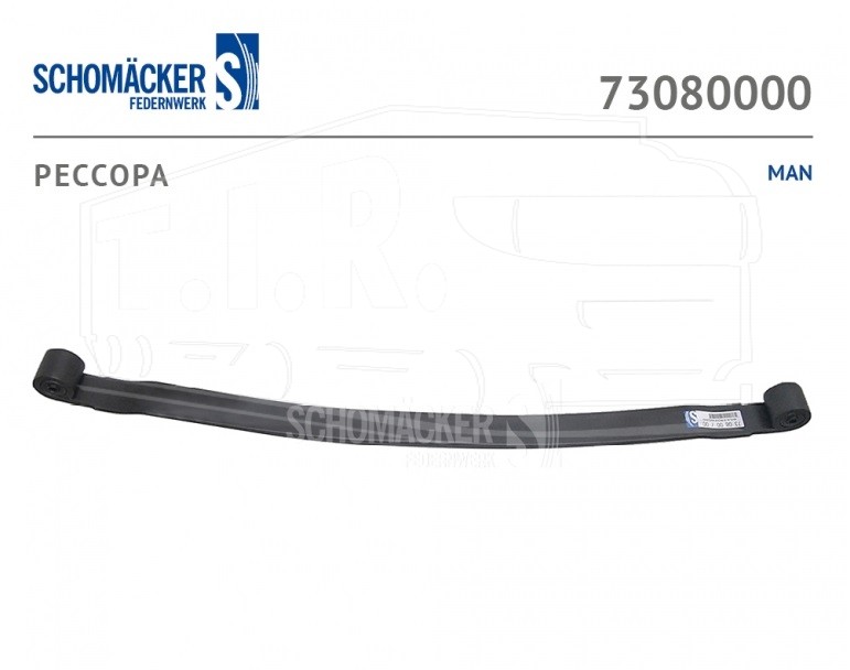 730800 00, Рессора передняя — Schomaecker