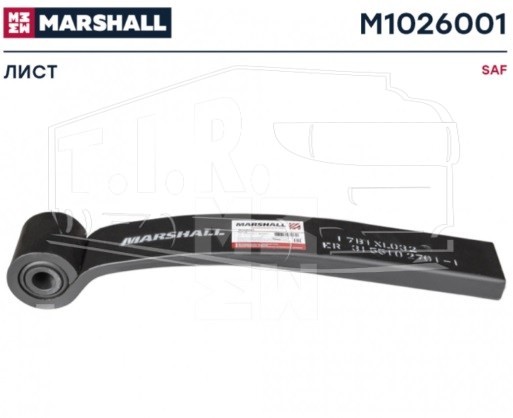 M1026001, Лист полурессоры коренной — Marshall