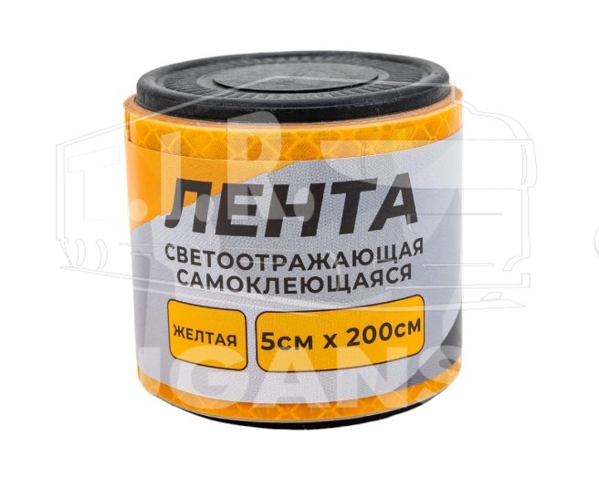 Лента светоотражающая 0,05*2 м жолтая