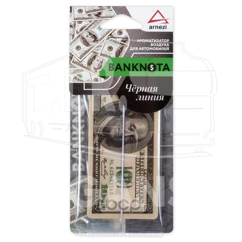 Освежитель подвесной, картон 100$