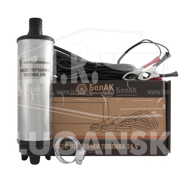 Насос для перекачки топлива 24V d-50mm 35л мин