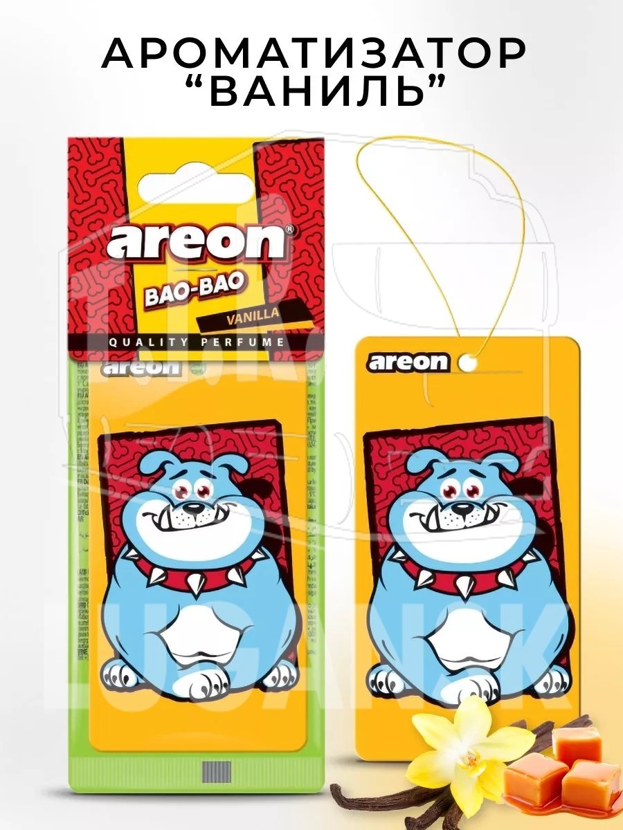 704-045-BAO, Ароматизатор AREON BAO-BAO (VANILLA) — AREON
