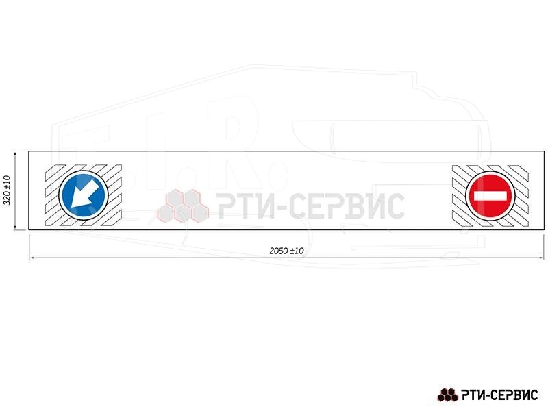 1438Е, Брызговик длинный 2050*320 (эконом) — РТИ-СЕРВИС