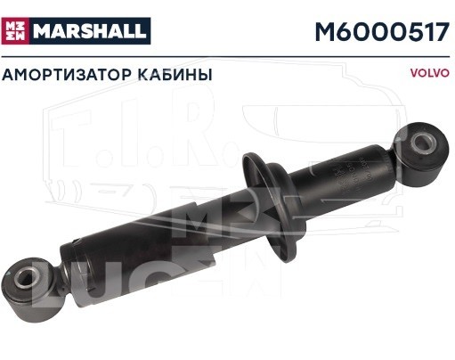 M6000517, Амортизатор кабины задний (без пружины) — Marshall