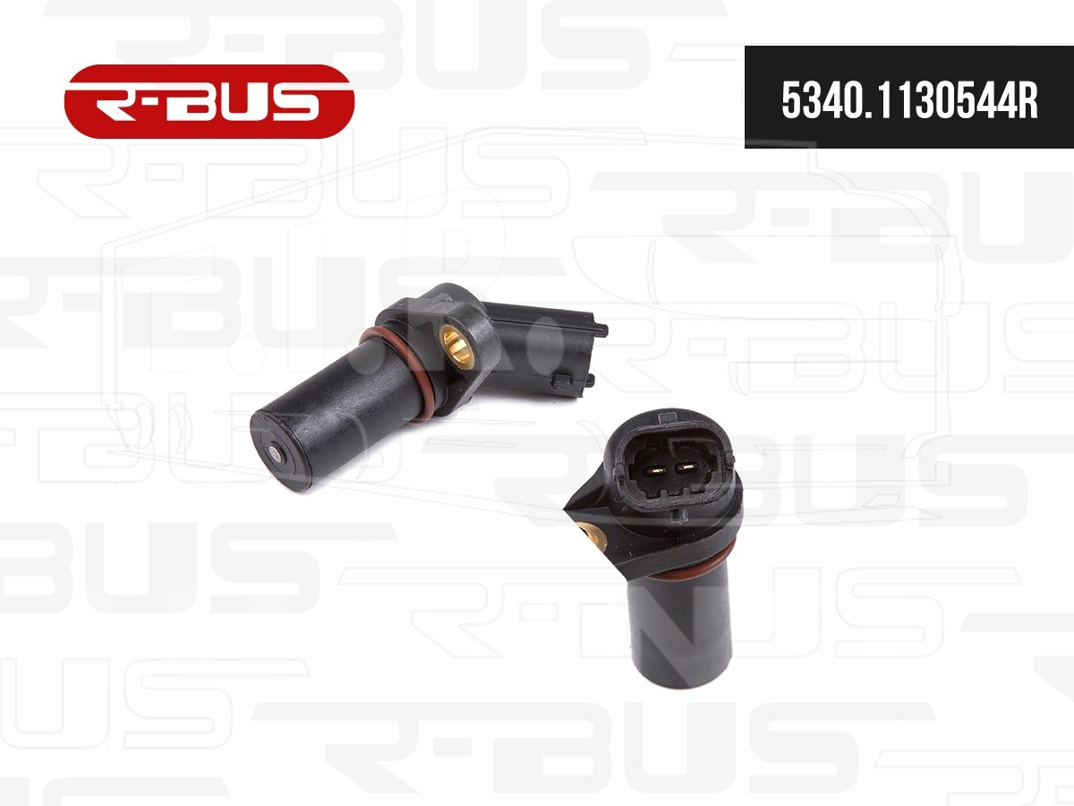 5340.1130544R, Датчик положения коленвала — R-BUS