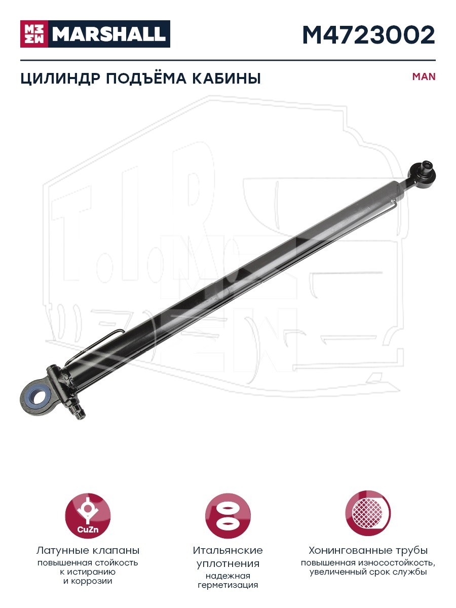 Цилиндр подъема кабины