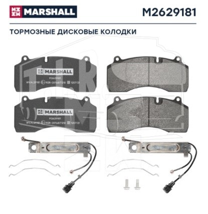 Колодки тормозные 210*92*30