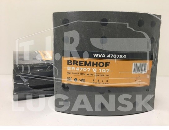 Накладки тормозные