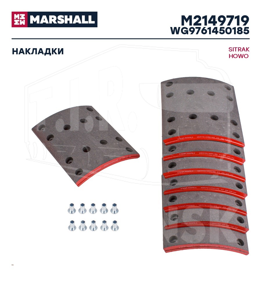 M2149719, Накладки тормозные 410*220 задний мост — Marshall