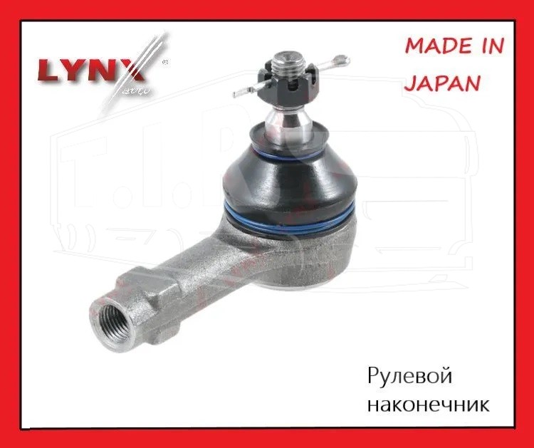 C4011LR, Наконечник рулевой L/R — LYNXAUTO