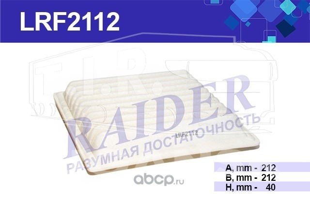 Фильтр салона