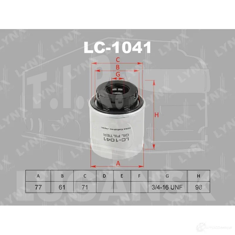 LC-1041, Фильтр маслянный — LYNXAUTO