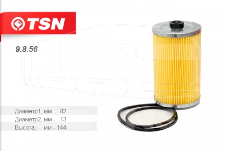 9.8.56, Фильтр топливный 82*144 — TSN