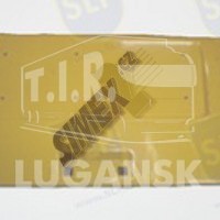LO-708, COVER BATTERY BOX — SLP